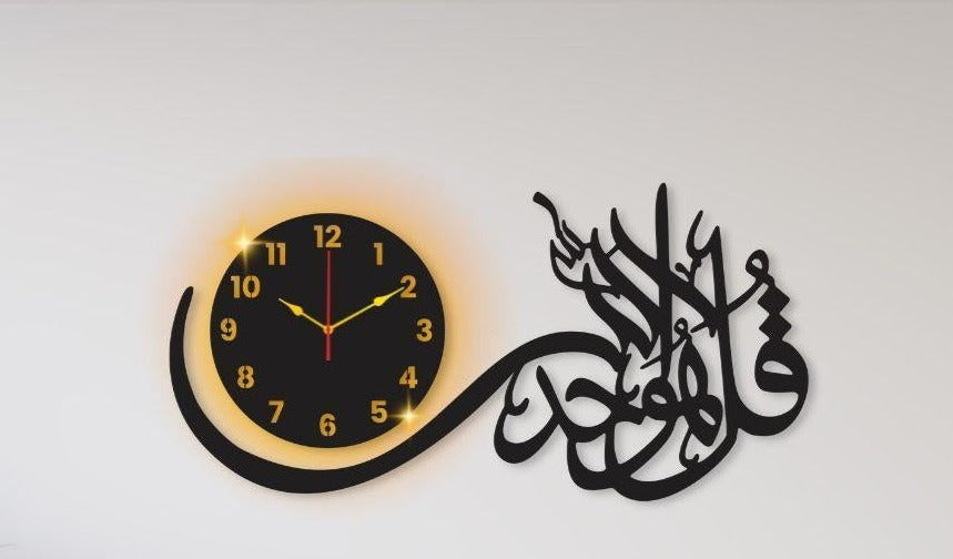 Beautiful Calligraphy Laminated Sheet Wall Clock - Jutishop.pk